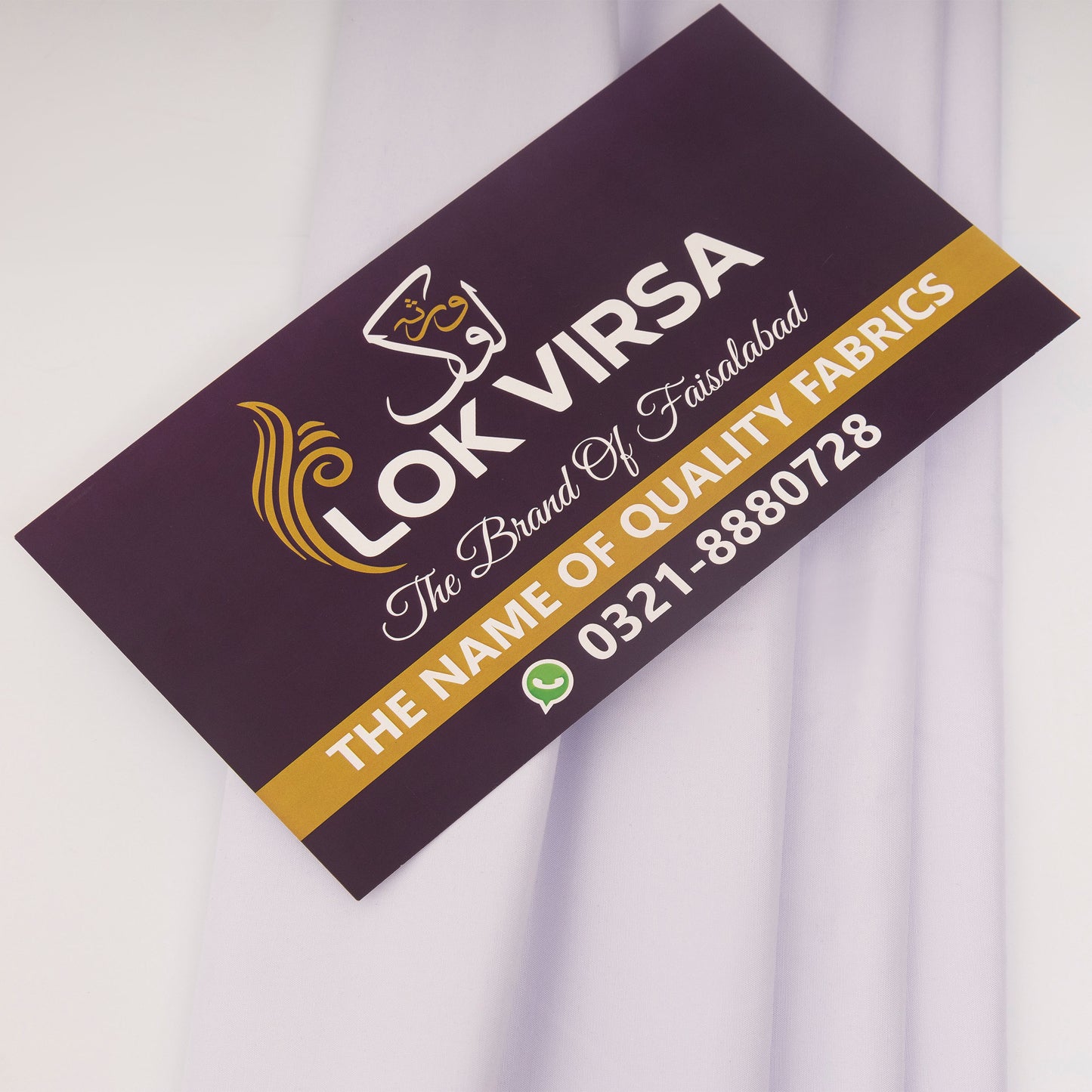 Men's Boski Wash & Wear Shalwar White Kameez Fabric